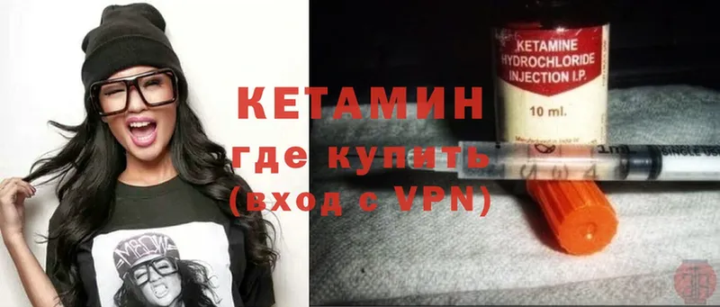 Кетамин ketamine  darknet клад  Грозный 